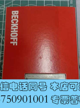 全新倍福模块EL3218-0010，全新原装，工程剩余，顺丰包邮询价