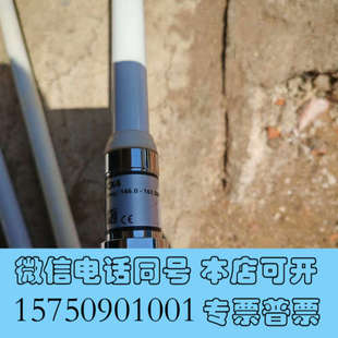 全新丹麦VHF天线AC MARINE 船用VHF天线CX4一根全询价