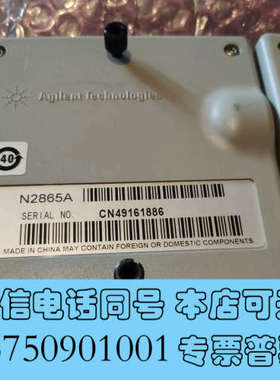 全新安捷伦 N2865A USB 主机通讯模块适用于 安捷伦30询价