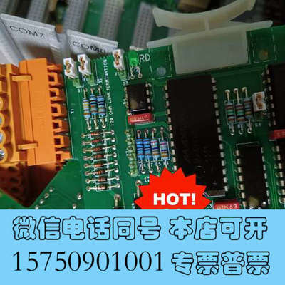 全新Rosemount TankRadar INPUT&OUTP询价