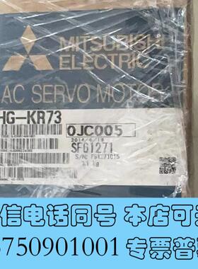 全新MITSUBISHIQ04DVCPUHG-KR7需询价