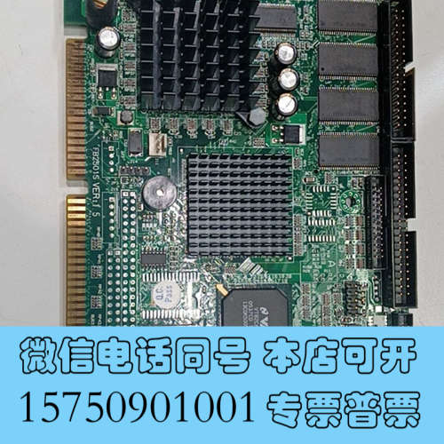 全新函数工控机设备主板 FB2501S VER:1.5 集成网卡询价