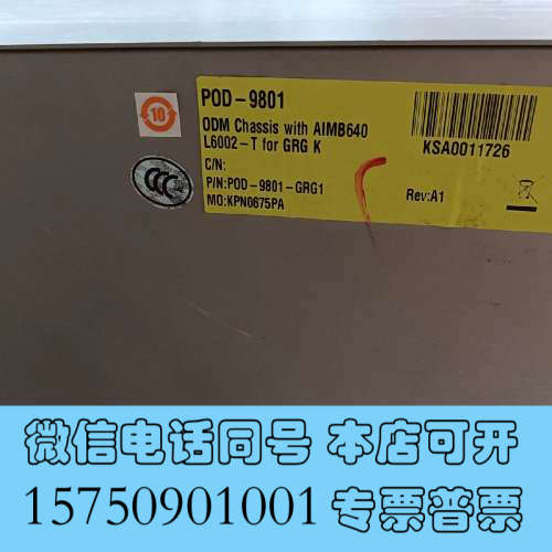 全新研华POD-9801工控机箱 现货询价