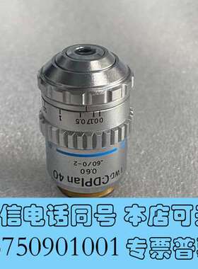 全新OLYMPUS奥林巴斯LWD CDPlan 40X/0.60需询价