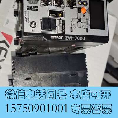 全新ZW-7000T 欧姆龙激光位移控制器， ZW-S7020，需询价
