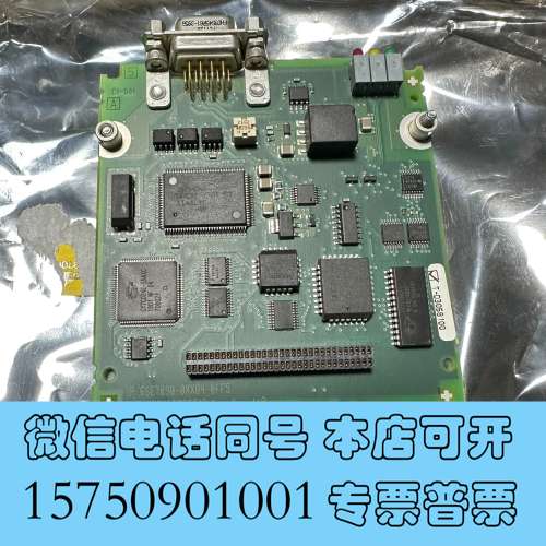 全新6SE7090-0XX84-0FF5  一块，库存全新，正品需询价