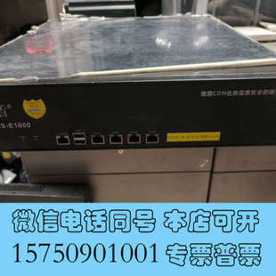 全新爱快软路由 4口千兆软路由工控机 软路由整机  预装爱快免费