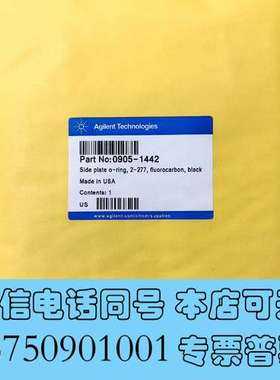 全新0905-1442侧板O型圈，2-277，氟碳，黑色，用于气需询价