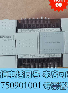 全新维控LX3V-1212MT-A，版本V1.0.1.3.0.0询价