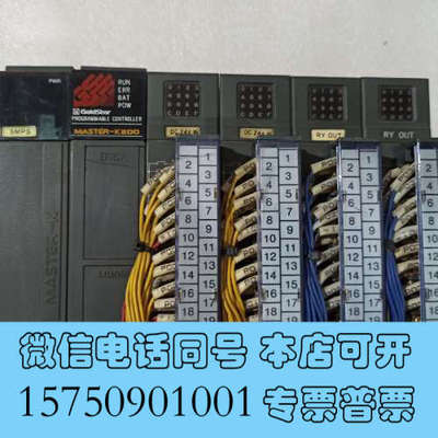全新高士达Goldstar MASTER-K50H询价