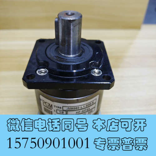 全新PGM减速机MX60-L1-005-K二手拆机，功能包好实图询价
