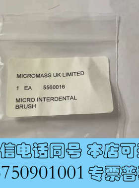 全新原装 Waters 沃特世 Micromass质谱仪 微型刷询价