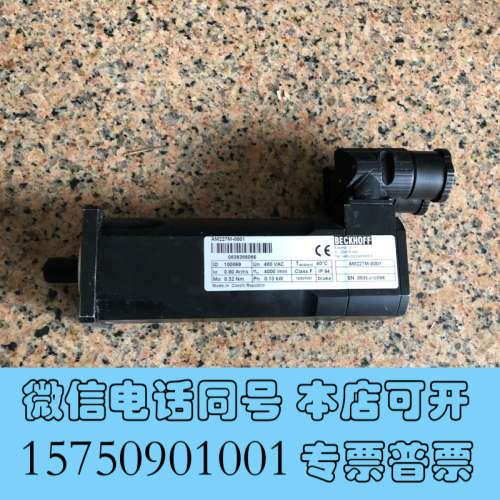 全新倍福电机AM227M-0001，全新，没包装，没用过，实物拍询价