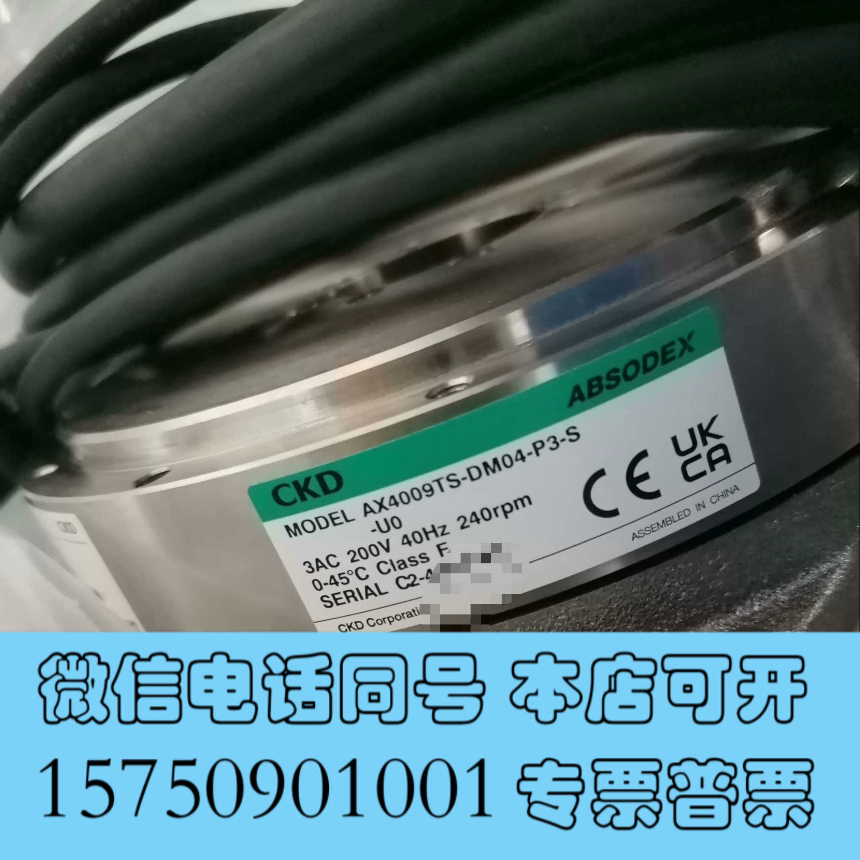 全新，CKD喜开理AX4009TS-DM04-P3-S-U0询价