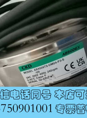 全新，CKD喜开理AX4009TS-DM04-P3-S-U0询价