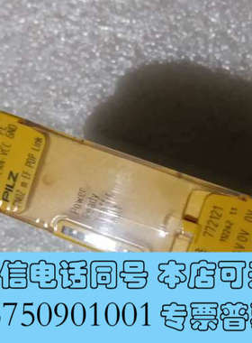 全新PILZ/皮尔玆安全继电器772121全新原装未拆封询价