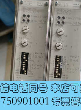 全新ABB过电流继电器  RXEDK  2H，全新装机未使用过拆询价