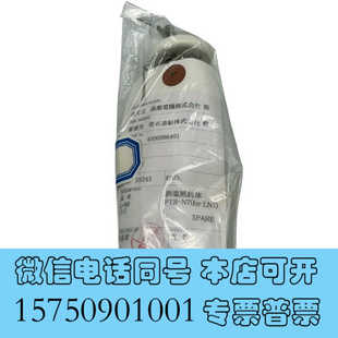 全新明阳#电子电工材料询价