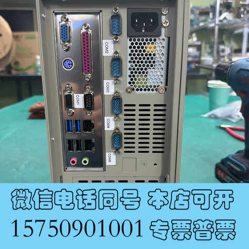 全新10串口电脑工控主机有一批i5-4570s-金士顿128询价