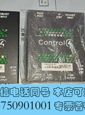 全新Control4 高清视频接收盒询价