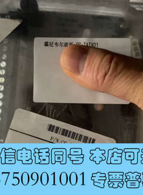 全新霍尼韦尔底板模块CC-TAIX01 51308383询价