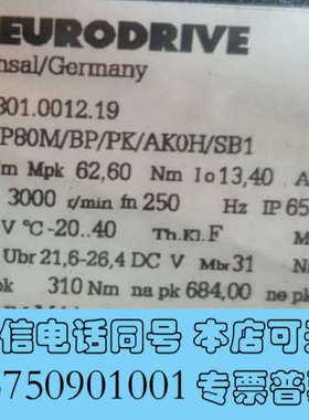 全新sew伺服电机高动态KH47/R CMP80M/BP/PK/询价