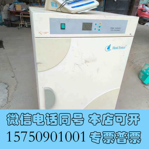 全新二氧化碳培养箱 CO2培养箱 Heal Force HF16询价