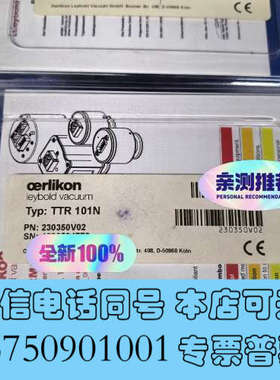 全新莱宝TTR101N 230350V02 全新原装正品 不是翻询价