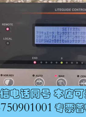 全新EPC边缘位置控制器AE1000尼利可nireco纠偏控制器询价