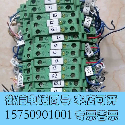 全新菲尼克斯继电器模组 DEK-REL-G24/21   296询价