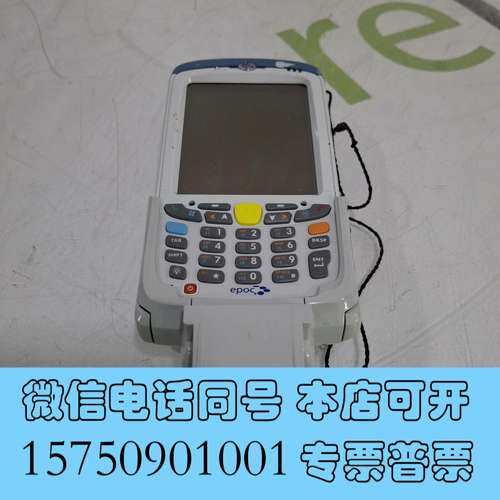 全新EPOC需询价
