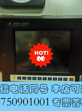 全新三井主机遥控显示屏,型号:BMS-2000,只是内屏,只是需询价