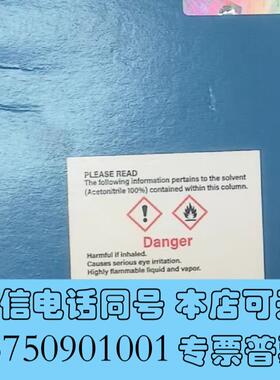 全新waters货号186002352色谱柱ACQUITY需询价