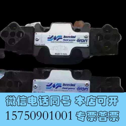 全新意大利aron电磁阀 ADC3E01CM DC24V ADC3E04CM DC24V换向阀询