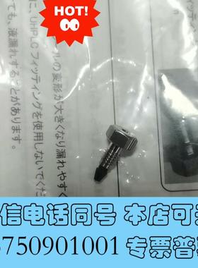 全新岛津耐高压peek头228-56867-41石墨p需询价