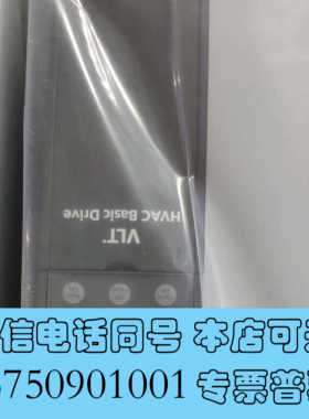 全新丹佛斯变频器FC302P0.75kw1.5kw2.2kw4.询价