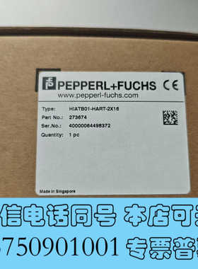 全新P+F倍加福HIATB01-HART-2x16    273询价