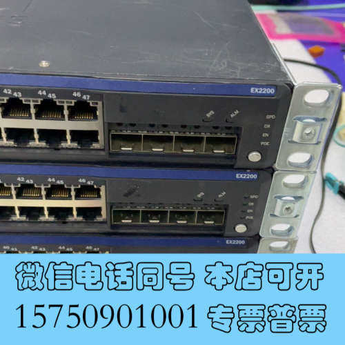 全新juner EX2200-48T全千兆交换机.测试完好，询价