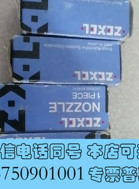 全新DLL140TE3010  大发油嘴  5个询价