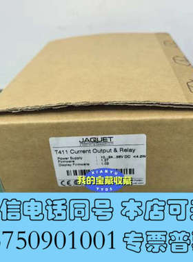 全新杰凯特. T411  JAQUET T411    电流输出询价