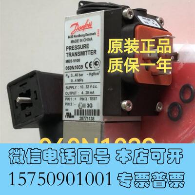 全新丹佛斯MBS5100系列压力传感器,060N1039需询价