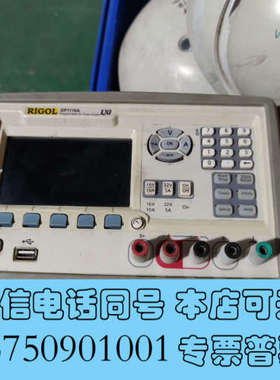 全新Rigol DP1116A 可编程 DC 电源 160W 1询价