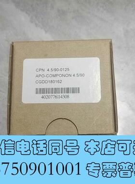 全新APO-COMPONON4.5/90(4.5/90-125需询价