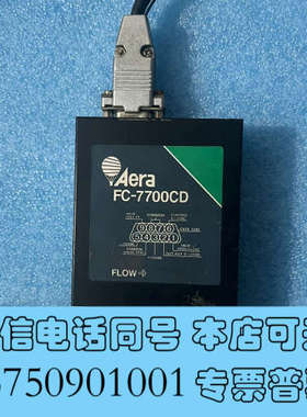 全新Aear流量计  FC一7700CD  50SCCM，二手拆询价