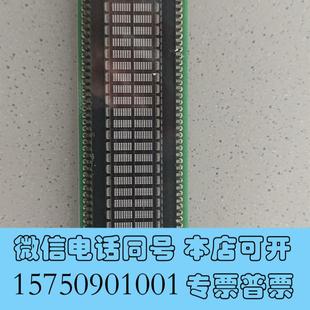 全新液晶显示屏M402SD10A 需询价