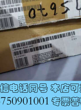 全新6AV6 641-0CA01-0AX1触摸屏 全新库存询价