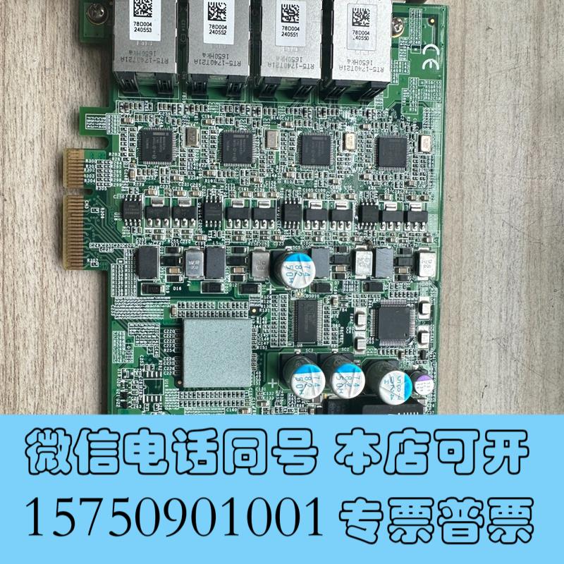 全新研华视觉采集卡,型号:PCIE-1672E/1674E,拆机需询价