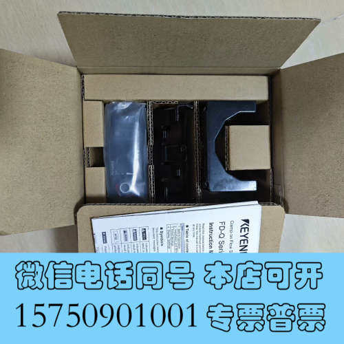 全新原装日本KEYENCE基恩士FD-Q50C夹钳流量计传感器询价