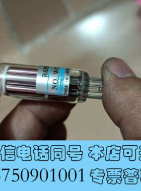 全新日本滨松R6350-5光电倍增管HAMAMATSU R635询价