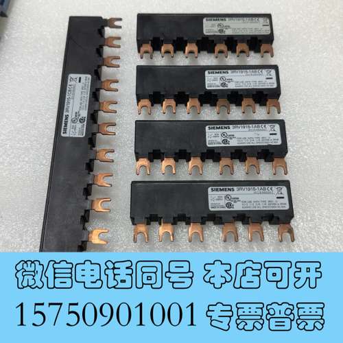 全新3RV1915-1AB  四块需询价